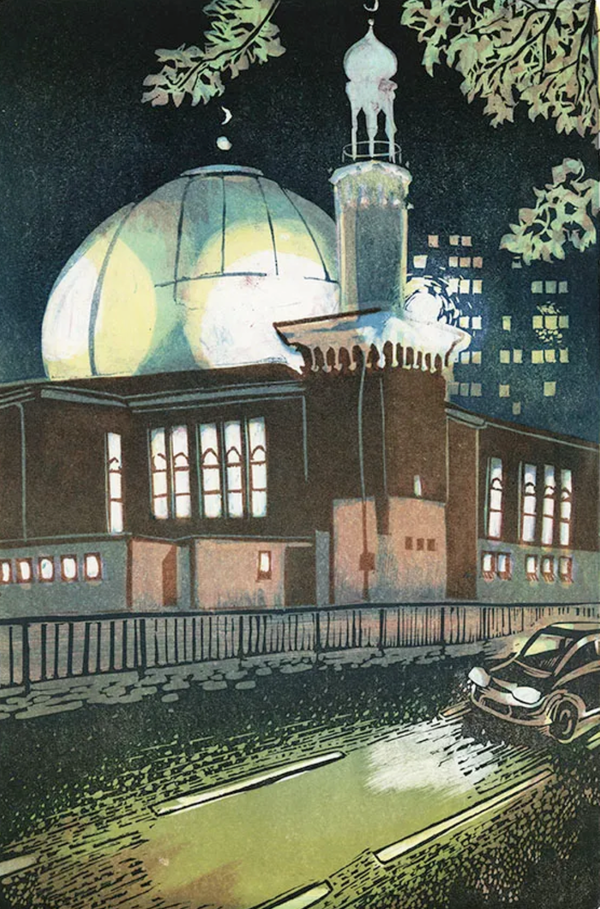 Birmingham Central Mosque. Ed 1/30, unframed (MA53)